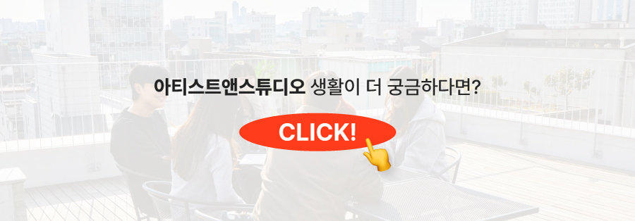 [인플루언서 마케팅] 뷰티 크리에이터 파트너십 신입 채용